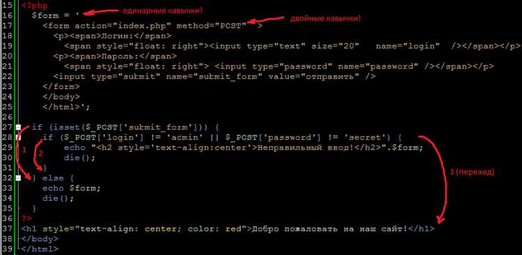 Подготовка PHP среды для отправки GET запроса