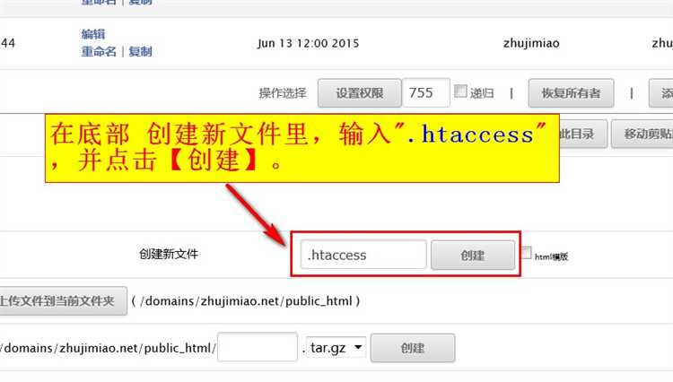 Изменение конфигурации Apache для автоматического открытия index.php