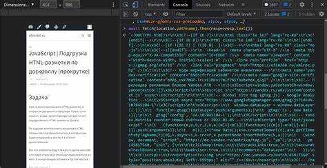 Как сделать javascript в html