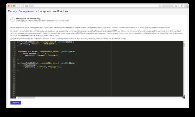 Обработчики событий через свойства элемента