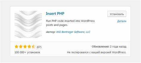 Создание формы для отправки данных через POST