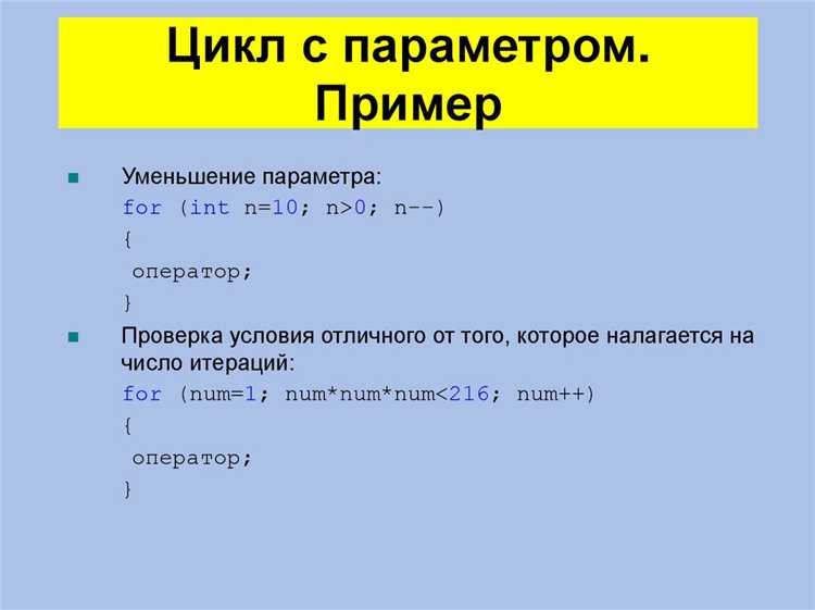 Создание объекта Random и его базовое использование