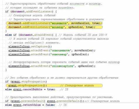 Роль CSS в оформлении и стилизации элементов