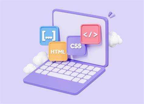 Обмен данными между HTML, CSS и JavaScript с использованием DOM