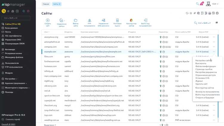 Как оценить производительность разных версий PHP для вашего проекта