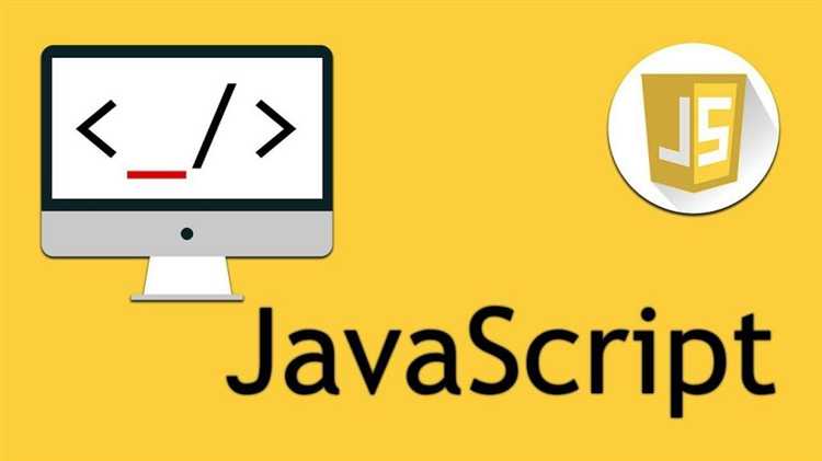 Создание переменных в JavaScript: let, const и var