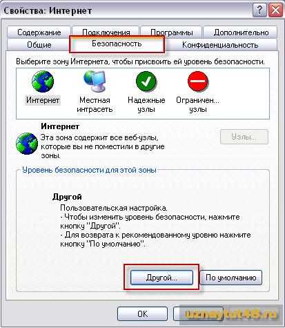 Использование встроенного редактора кода в инструментах разработчика