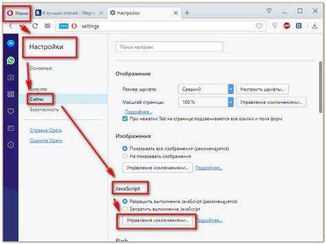 Как выполнить javascript в браузере