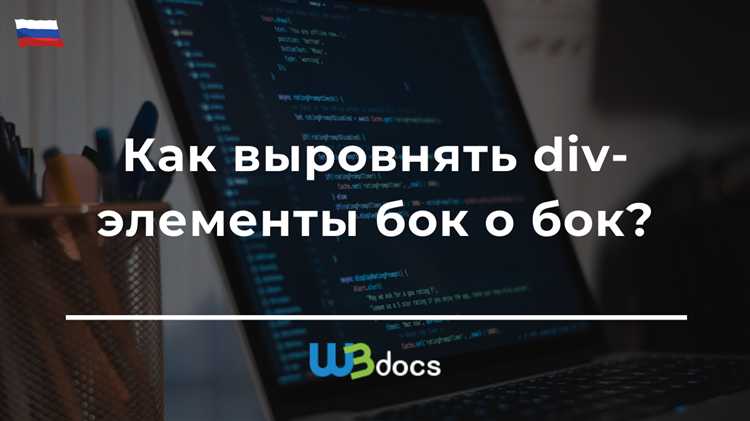 Как объединить PHP и CSS для создания адаптивного выравнивания div