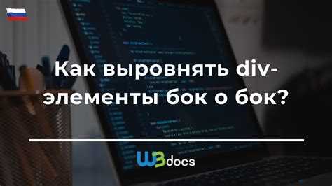 Как изменить класс div динамически через PHP в зависимости от условий