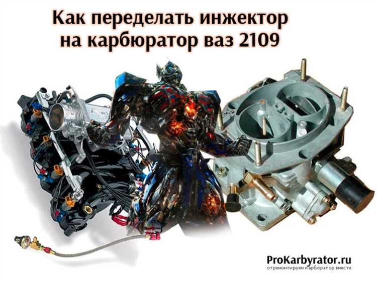 Как открутить крепления топливной рампы
