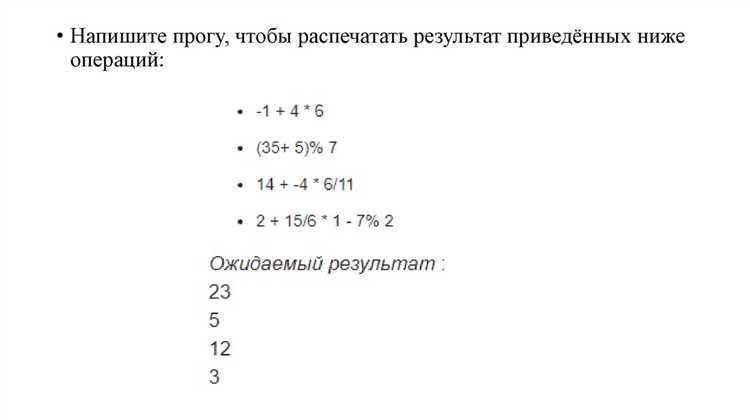Как освоить основные типы данных и операторы C#