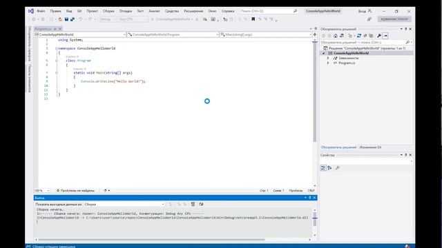 Настройка среды разработки для C# на Windows и macOS