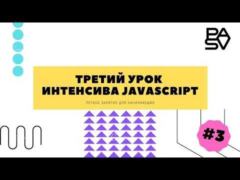 Основы асинхронности в JavaScript: промисы и async/await