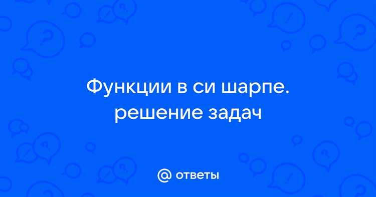 Обработка отрицательных чисел при создании перевертыша
