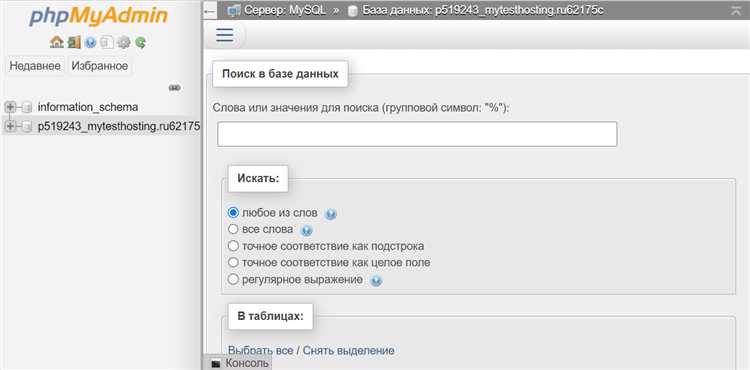 Оптимизация работы с большими объемами данных в MySQL и PHP