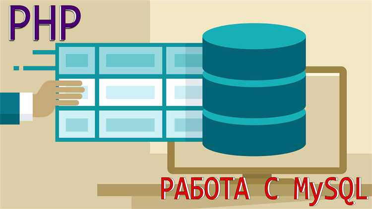 1. Использование исключений с PDO