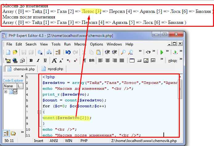 Для контроля типов перед объединением рекомендуется использовать undefinedarray_map('strval', $array)</code>, если в массиве могут быть числа или логические значения.»></p>
<h2>Итерация по многомерному массиву с вложенными циклами</h2>
<p><img decoding=