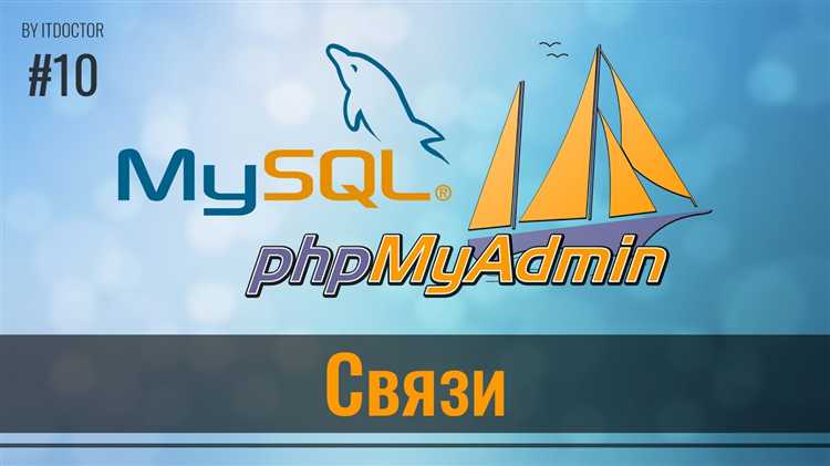 Настройка подключения к базе данных MySQL через PDO