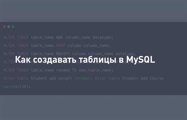 Настройка соединения с базой данных MySQL в PHP
