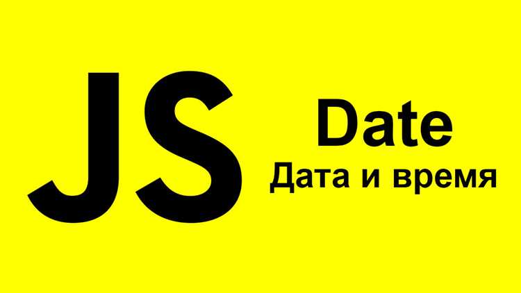 Преобразование числового значения дня недели в строку