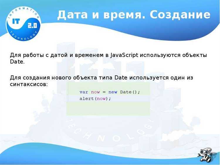 Как вывести день недели в javascript