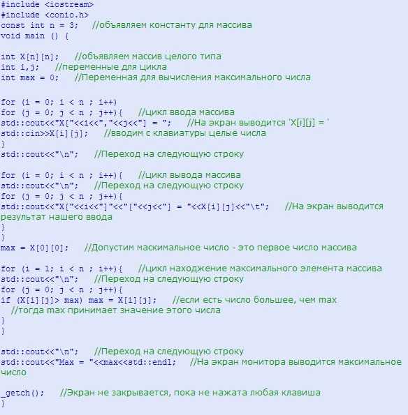 Как вывести двумерный массив javascript