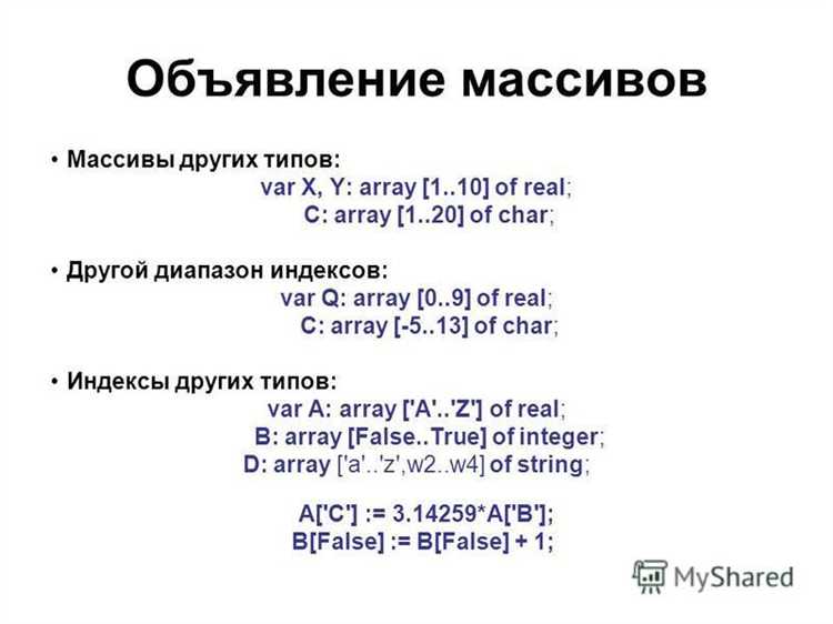 Комбинированная группировка