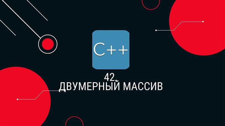 Группировка данных в двумерном массиве по строкам и столбцам