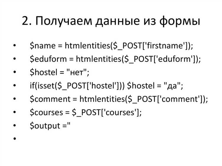 Как вывести функцию php Как вывести функцию php