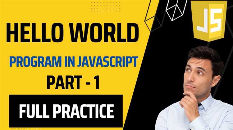 Как вывести hello world на javascript