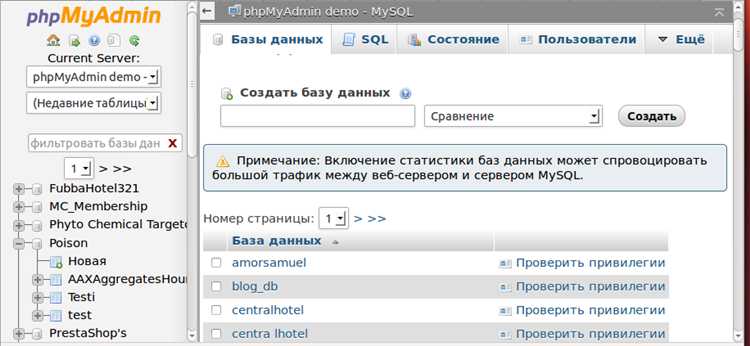 Определение имени пользователя из переменной окружения сервера