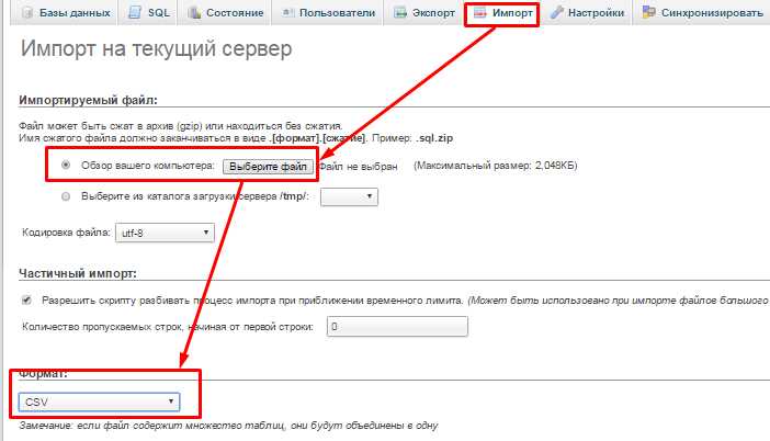 Использование BLOB-типов для хранения изображений в MySQL