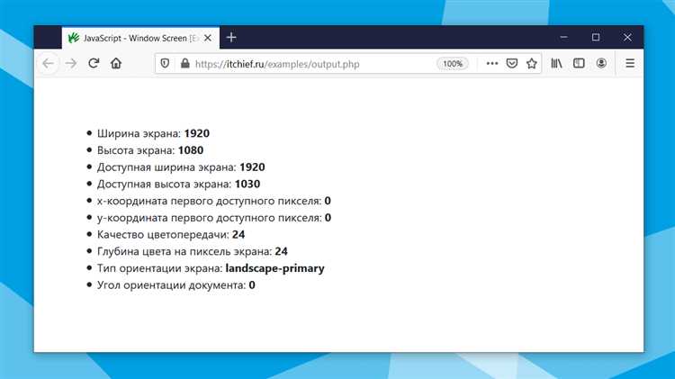 Как вывести картинку в javascript