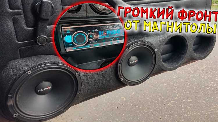Как вывести магнитолу на кнопку ваз 2107