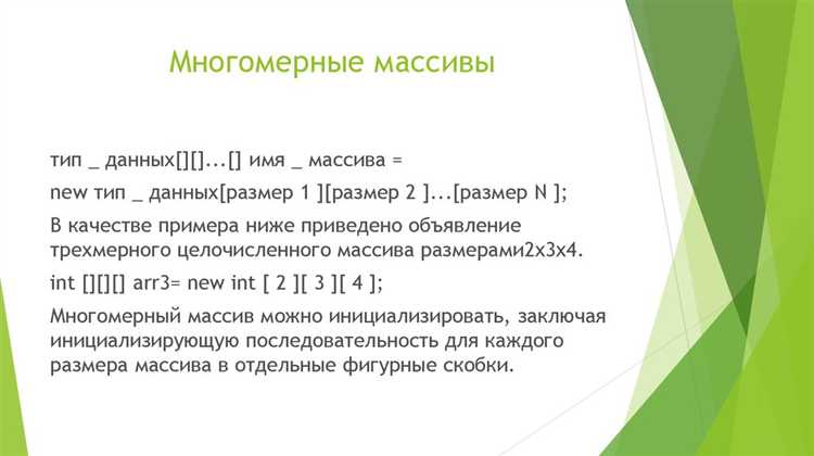 Этот подход полезен для более сложных случаев, где необходимо учитывать различные типы ошибок.