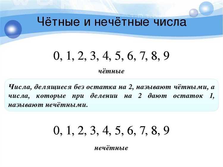 Фильтрация нечетных чисел с помощью метода filter()