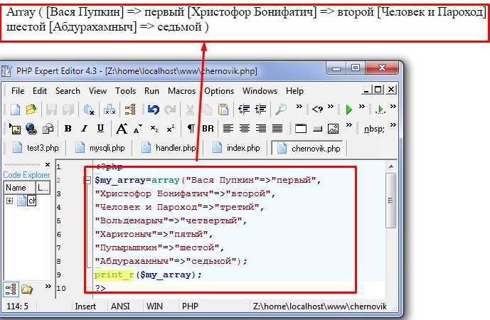 Использование print_r() для отображения свойств объекта