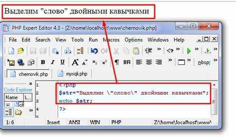 Рекомендации для разных типов ошибок
