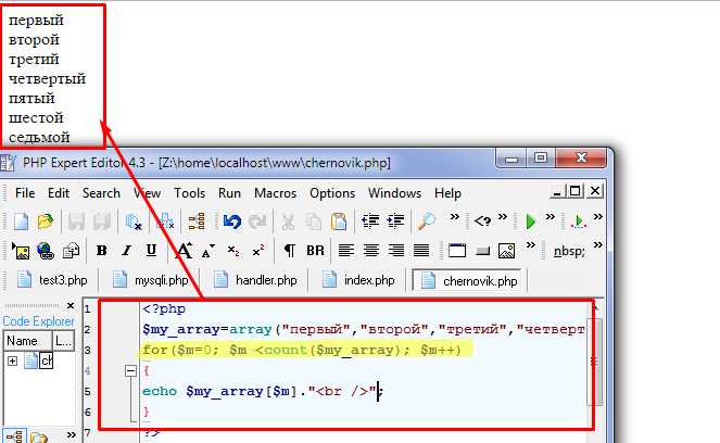 Чем отличается echo от короткого синтаксиса