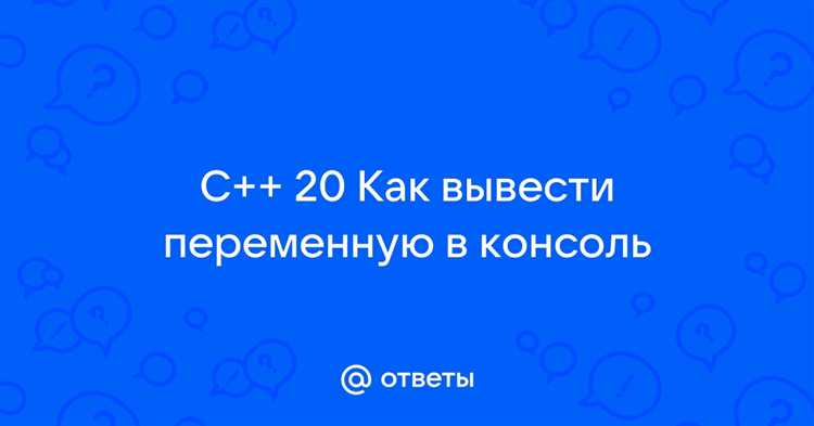 Интерполяция переменных внутри строк