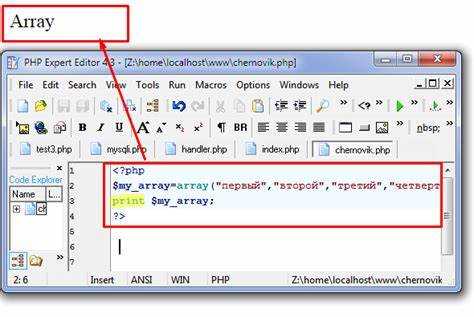 Условные конструкции PHP для отображения различных HTML блоков