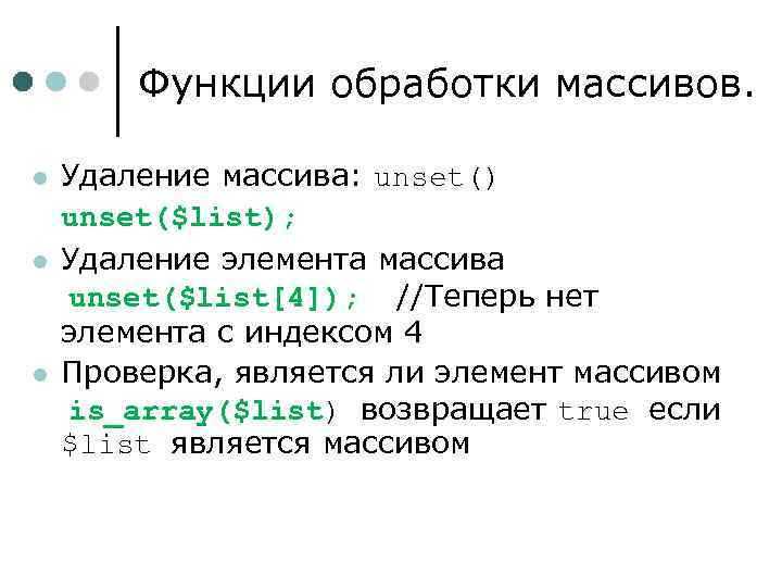 Как получить последний элемент без изменения внутреннего указателя массива