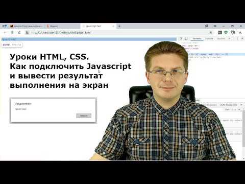 Передача значения функции в текстовый узел DOM