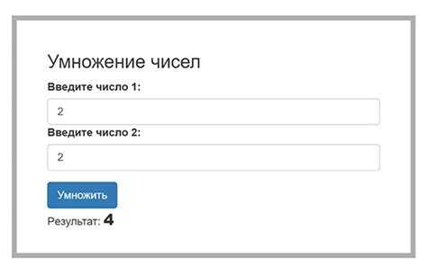 Присваивание результата функции полю формы через value