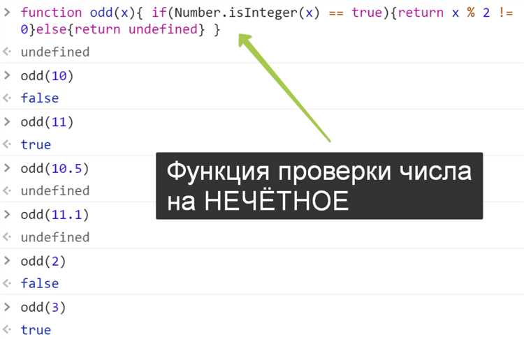 Округление случайного числа до ближайшего целого