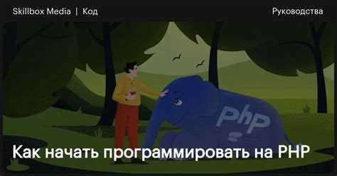 Пример базового использования:
