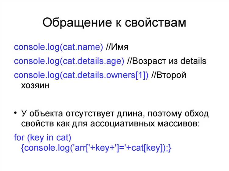 Определение перечисляемых и неперечисляемых свойств