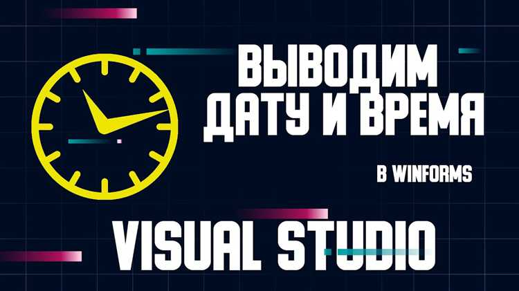 Как получить текущее время в миллисекундах