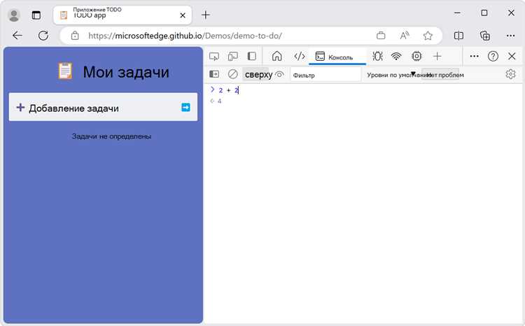 Как вывести данные в консоль с условием с помощью console.assert()
